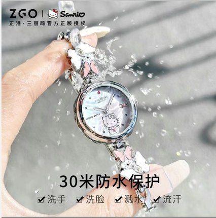正品HelloKitty凯蒂猫手表女生新款石英表蝴蝶手链表轻奢小众防水