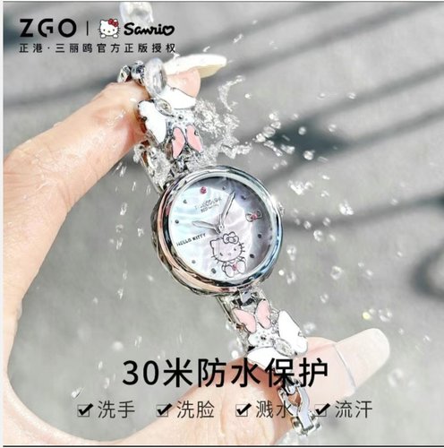 正品凯蒂猫蝴蝶手链石英防水表