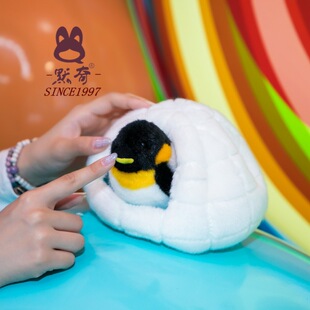 默奇北极熊可爱企鹅毛绒玩具海洋馆公仔超萌玩偶迷你小号雪洞娃娃