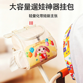 遛娃神器挂包收纳包婴儿推车置物袋宝宝推车通用配件挂钩收纳挂包