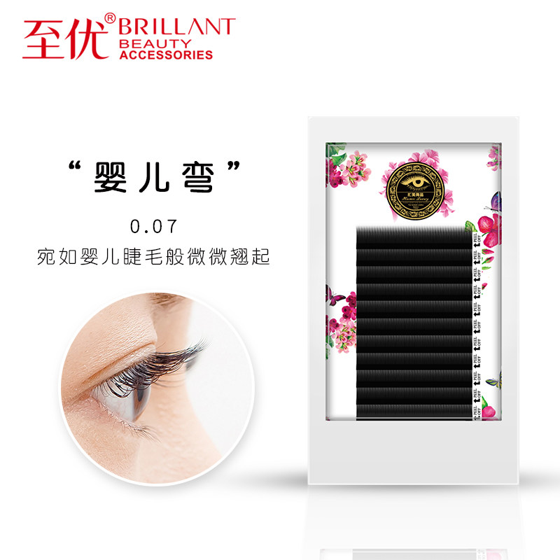 至优婴儿弯睫毛单根密排嫁接自然仿真美睫开花睫毛种植眼睫毛美睫
