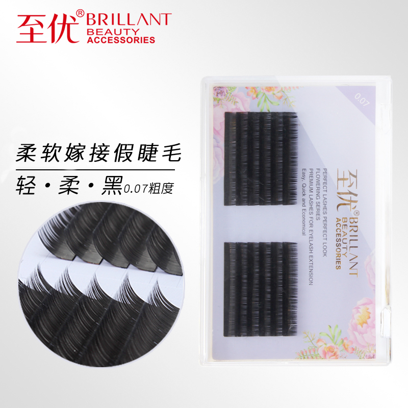 至优纤维单根嫁接柔软自然假睫毛