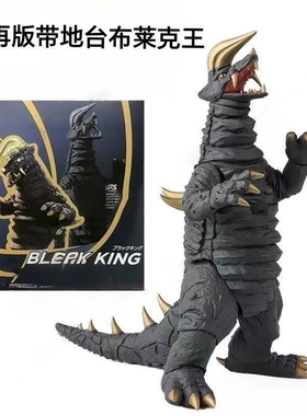 再版KOSHF布莱克王BLACK KING黑王布雷克奥特曼怪兽带涂装手办