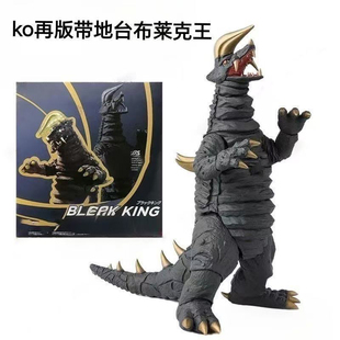 再版KOSHF布莱克王BLACK KING黑王布雷克奥特曼怪兽带涂装手办