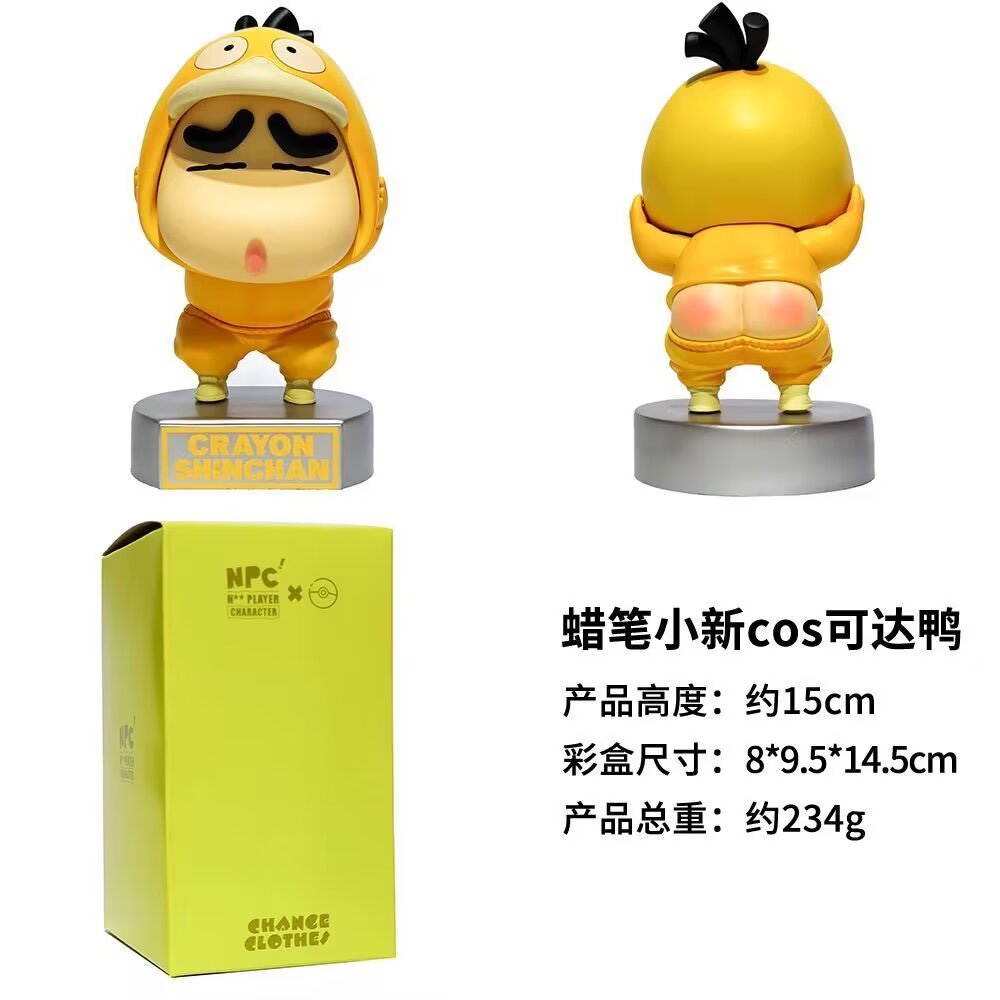 国产优质版GK可达鸭cos蜡笔小新 童年的回忆手办车载可爱公仔礼物图片