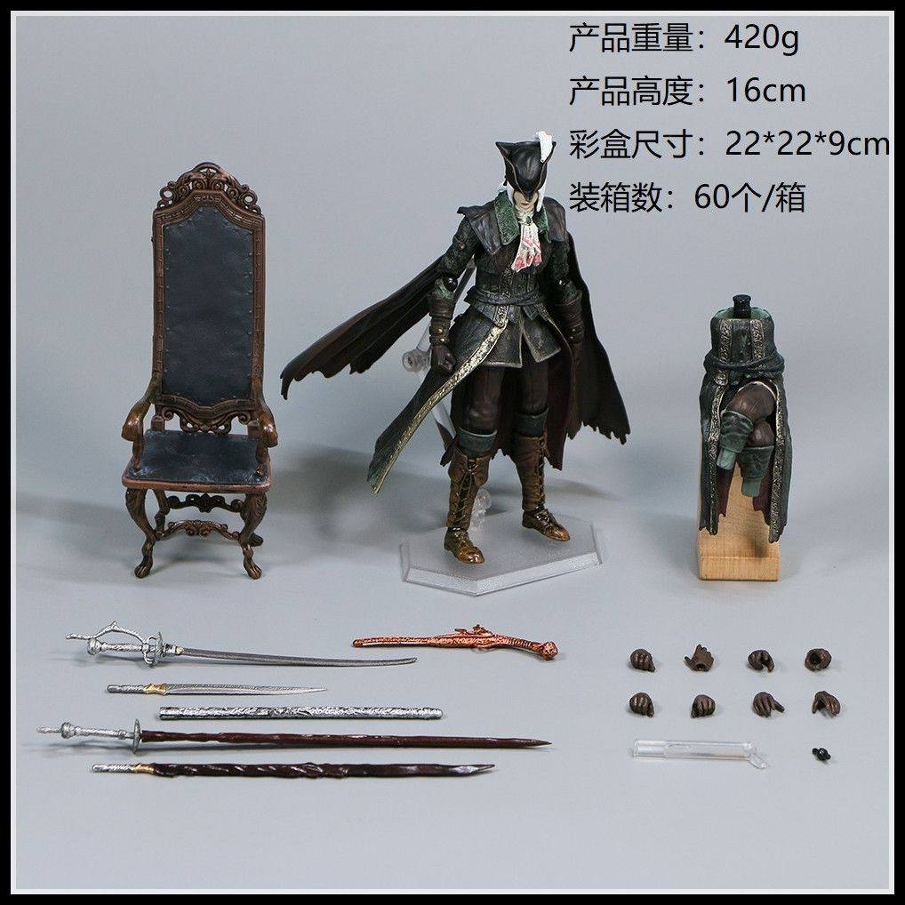 阿卡姆厂 figma 536 血源诅咒 星辰钟塔的玛利亚 老猎人 手办模型