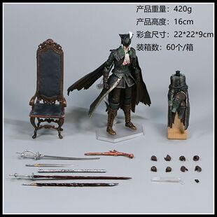 阿卡姆厂 figma 536 血源诅咒 星辰钟塔的玛利亚 老猎人 手办模型