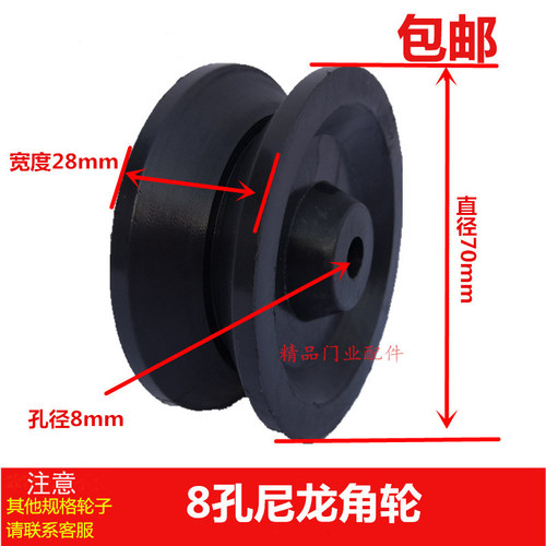 通用电动伸缩门V型角轮有轨门排轮轨道塑料双轨道尼龙圆孔小轮子