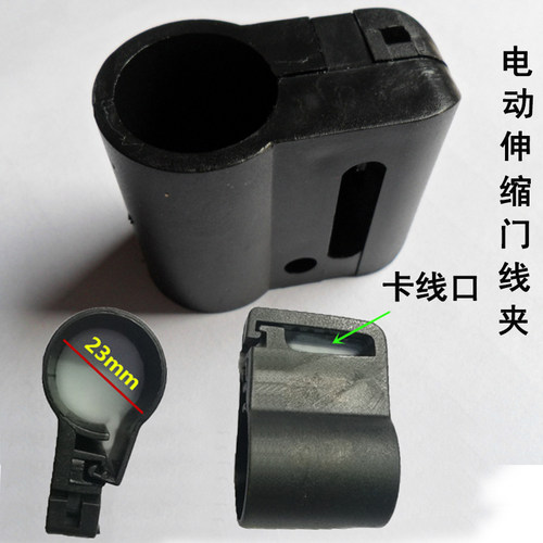 通用电动伸缩门线夹固定器扁线电缆固定卡扣塑料线卡16/20/22/25