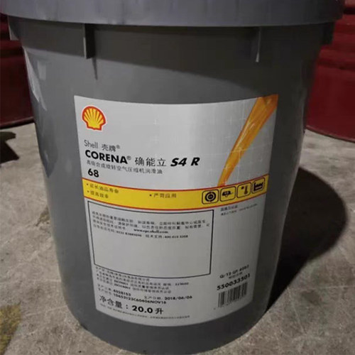 壳牌确能立Corena螺杆式空压机油