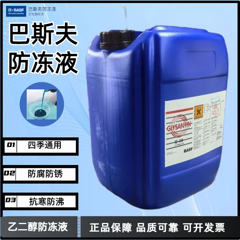 巴斯夫冷液液机床主轴发动机