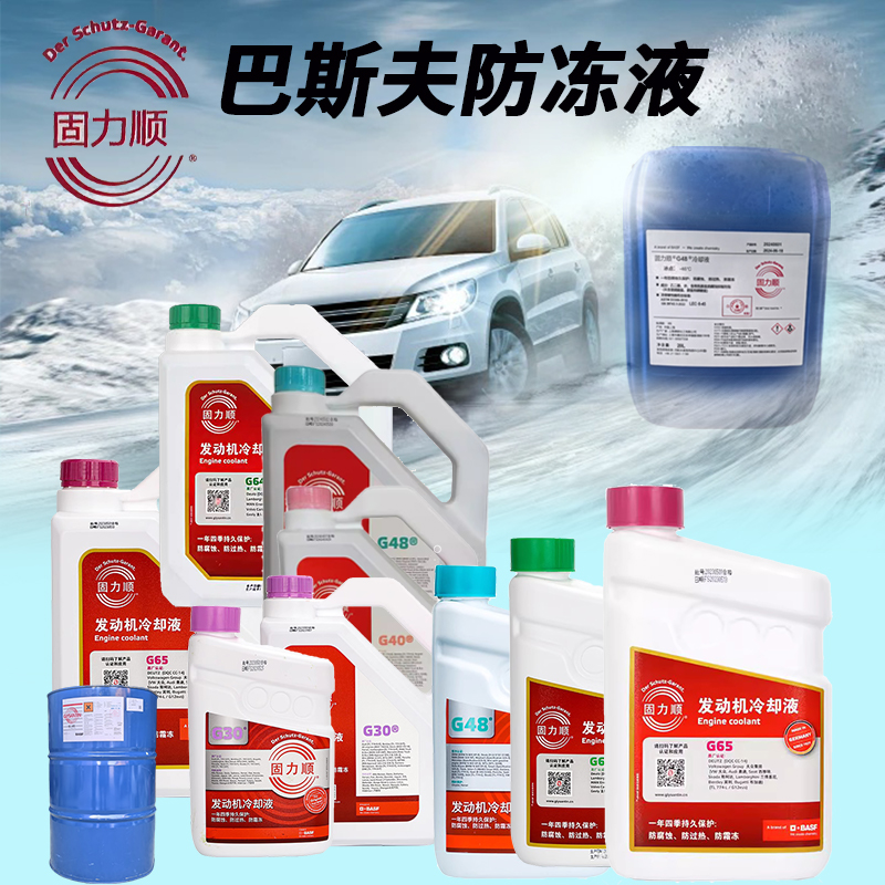 巴斯夫冷液机床主轴发动机g48g40