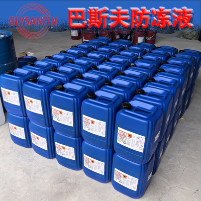 巴斯夫防冻液G48g40g30防冻液