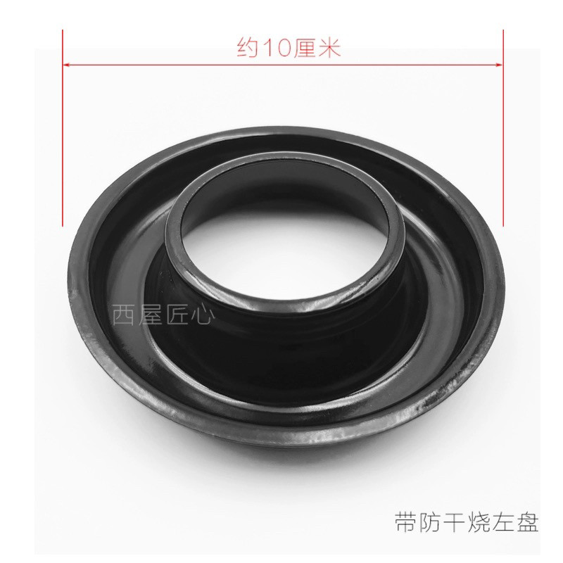 原厂林内燃/煤气灶具锅架/炉头内部配件/承/盛液盘/小炉盖/清洁盘
