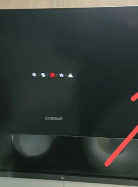 德意油烟机CXW-258-HJ985B/HJ985F/HJ985E/985G/H13A/9852面板