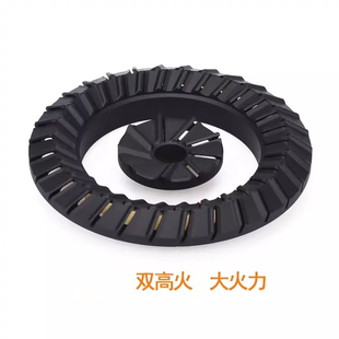 Q060AX 051AX TA1铜火盖分火器 QL1 适用于万家乐燃气灶配件QL5