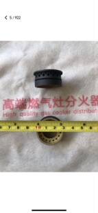 火王2Q31/32/WJA/T04M/燃气灶分火2QNC 2QN燃气灶小火盖配件