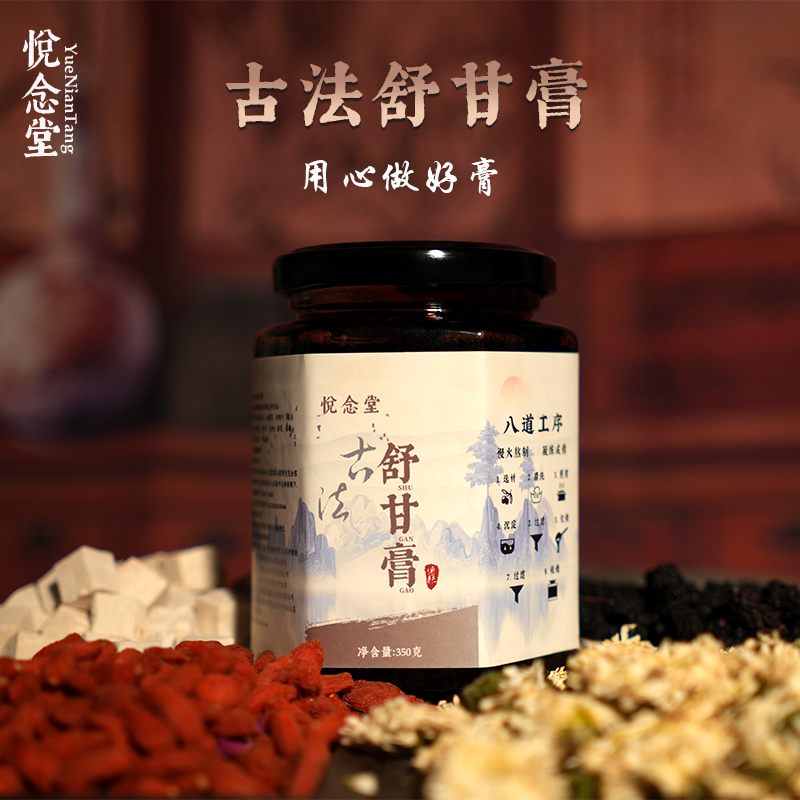 精选金银花蒲公英菊花古法熬制