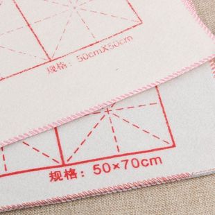 学生书法练习米字格书画毛毡毛毯写毛笔字垫子国画专垫吸墨垫毛垫