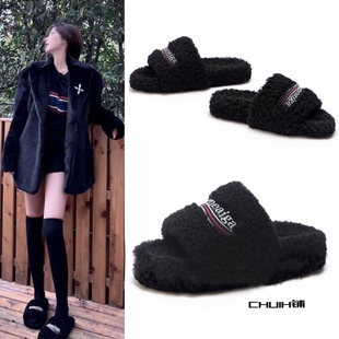 23秋冬赵露思同款 秋冬百搭防滑外穿女 毛毛拖羊羔毛字母刺绣毛拖鞋