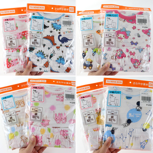 日单西S屋夏季儿童纯棉透气短袖套装薄速干空调房家居睡衣90-150