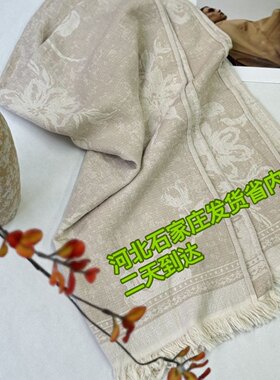 福利 雨露汉麻 法式提花流苏浴巾 透气家用洗澡巾 可裹可披大毛巾