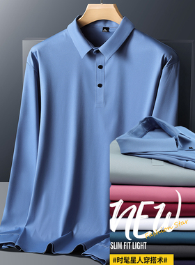 秋季款长袖polo衫男 t恤大码翻领商务休闲加肥加大无痕高级感上衣