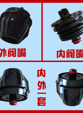可乐机阀嘴一套喷嘴外阀嘴内阀嘴康富百事季星配件出水嘴阀头大全