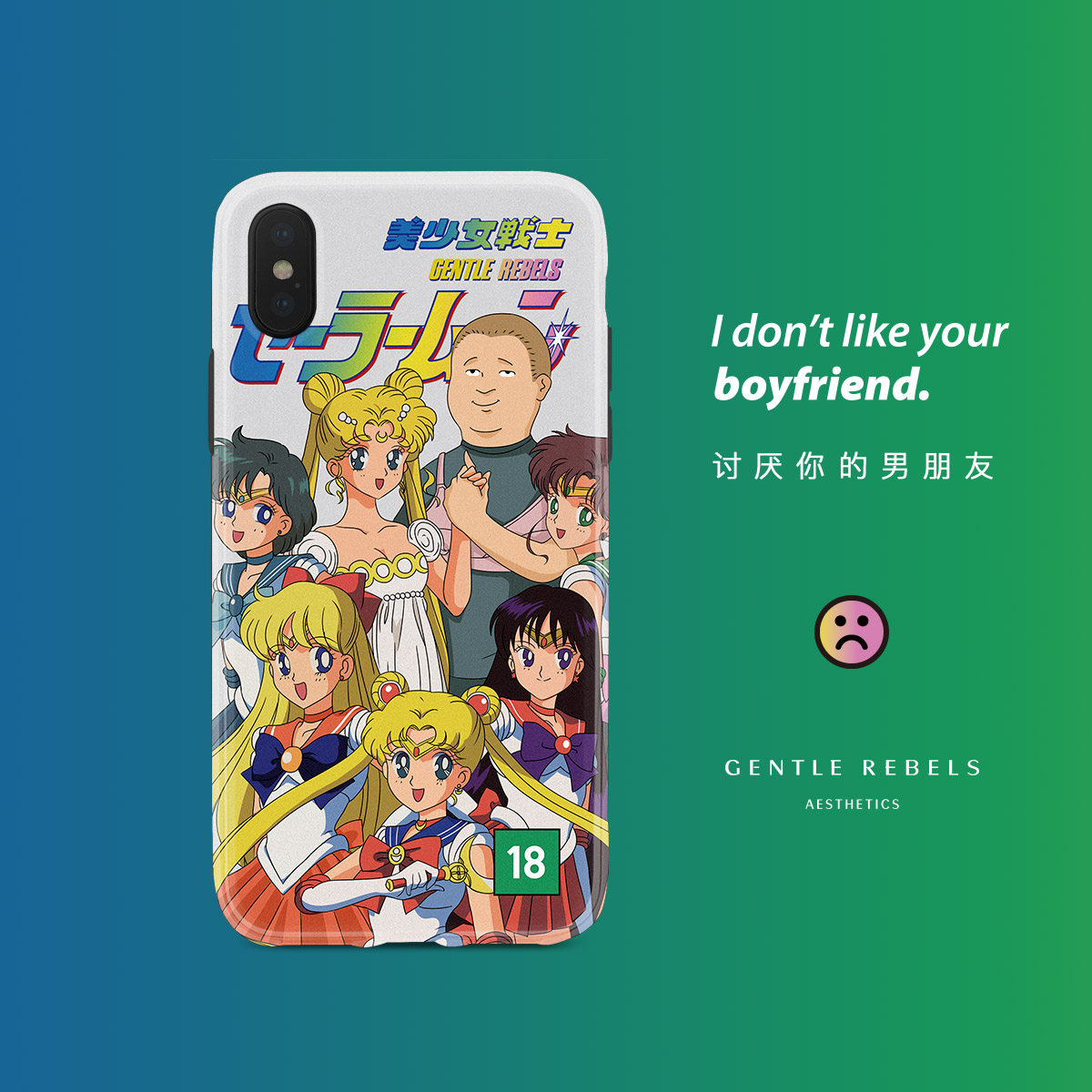 gentle rebels 美少女iphone13手机壳水冰月恶搞污xs苹果14promax