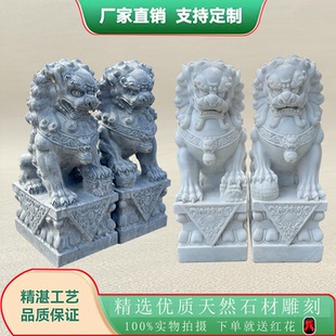 飾石雕擺件 精雕漢白玉石獅子一對(duì)庭院門(mén)口鎮(zhèn)宅天然青石獅子家用裝