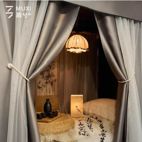 慕兮新中式床帘u型轨道加厚宿舍上下铺强遮光 大学生寝室蚊帐一体