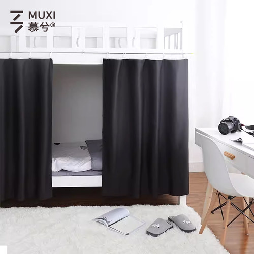 大学生宿舍床帘下铺男加厚强物理遮光上铺女寝室黑色遮光布帘子