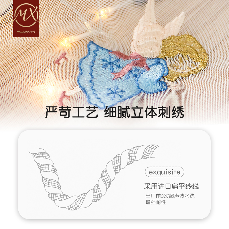 学生蚊帐宿舍上下铺通用寝室上下床上铺防尘加密公主风绣花帐子