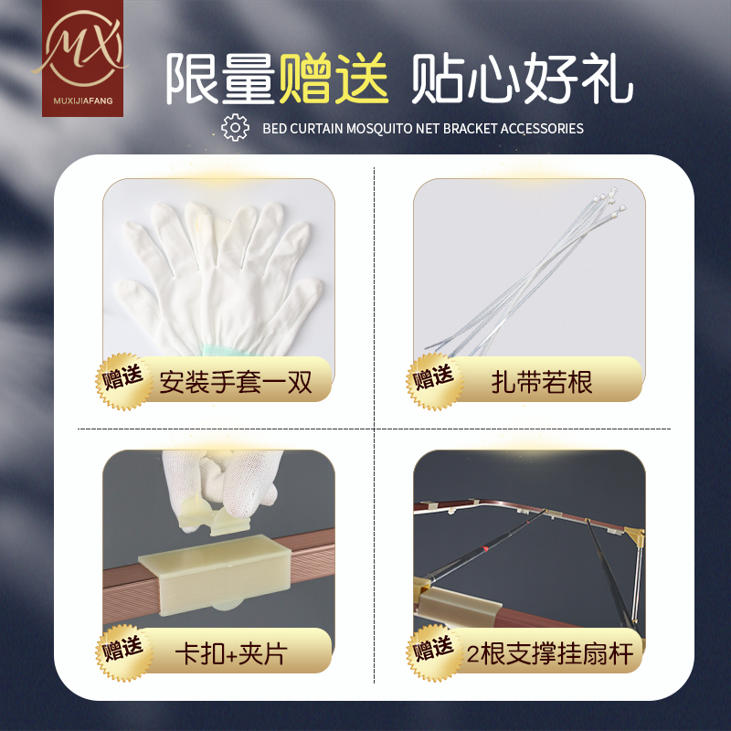 慕兮u型床帘支架l上铺学生宿舍寝室可伸缩加粗加厚双轨道蚊帐架子