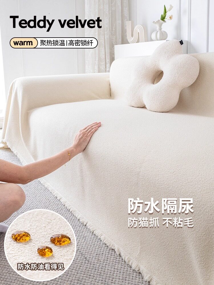 防水隔尿沙发巾盖布四季通用一整张全盖沙发套罩全包防猫抓不粘毛