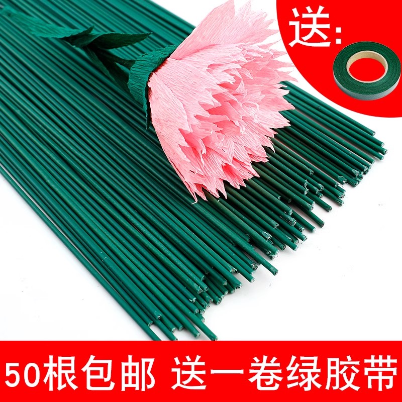 花杆儿童手工川崎材料