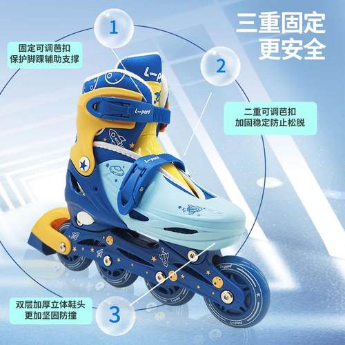 可调轮滑鞋儿童溜冰鞋闪光