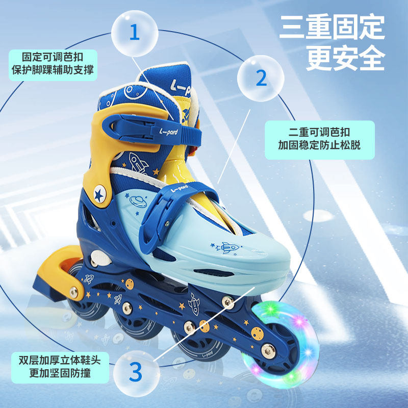 可调轮滑鞋儿童溜冰鞋闪光