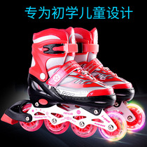 Jaguar children's skates full set adjustable skates children's roller skates straight row skates for male and female beginners