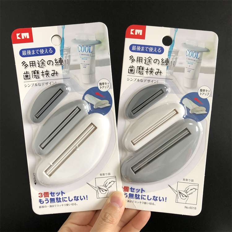 KM挤牙膏器日式牙膏塑料夹