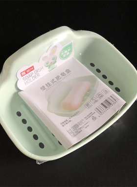 振兴挂墙沥水皂盒浴室厨房用