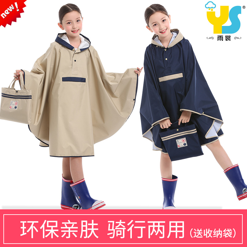 日式儿童雨披斗篷式学生小孩子幼儿园雨衣宝宝骑行防雨