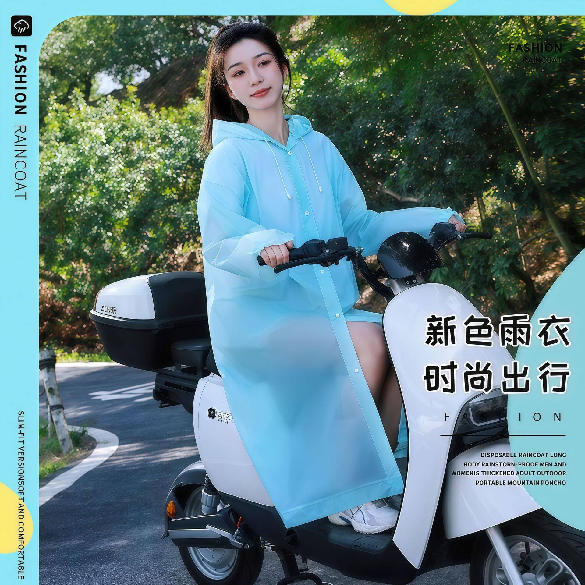 非一次性雨衣批发EVA成人款加厚加長户外徒步旅游便携式连体雨衣