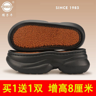 孺子牛鞋底勾鞋专用拖鞋毛线手工半成品大全防滑老爹鞋松糕加厚底