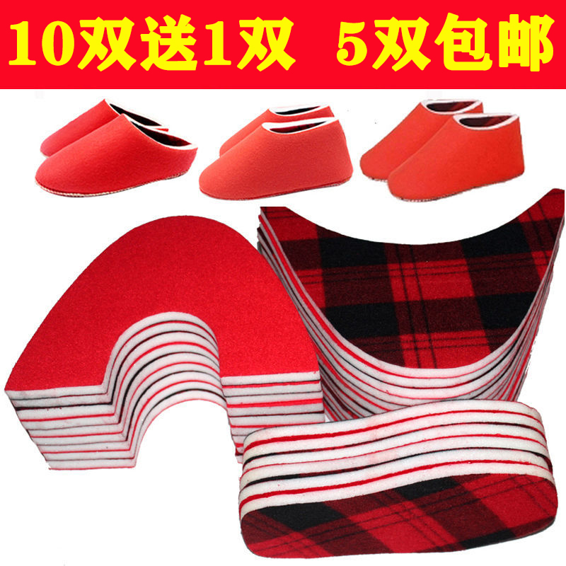 孺子牛半成品飞机帮缝合手工棉鞋