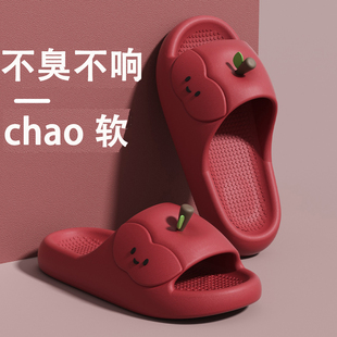 红色苹果拖鞋女款夏季外穿2026新款室内家居厚底防滑防臭软底凉拖