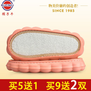 孺子牛亚麻云朵鞋底勾鞋毛线手工半成品防滑官方旗舰店泡沫拖鞋