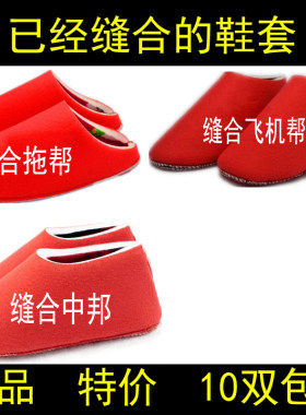 手工毛线内衬缝合海绵孺子牛鞋底