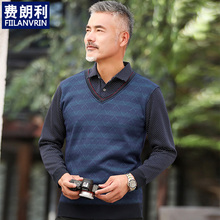 中老年男针织打底衫 薄款 长袖 爸爸秋装 T恤假两件套休闲宽松春秋季