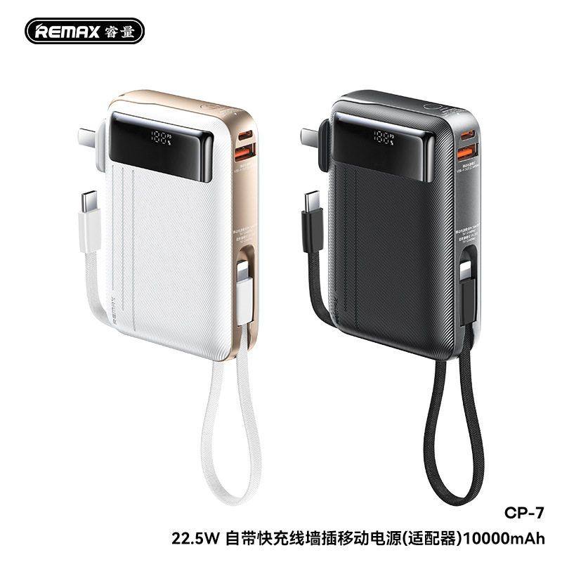 REMAX睿量 22.5W自带快充线数显墙插10000mAh移动电源充电宝,3C数码配件,移动电源,淘宝优惠券,粉丝福利购,淘宝优惠卷